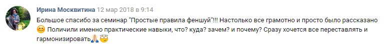 Ирина.JPG
