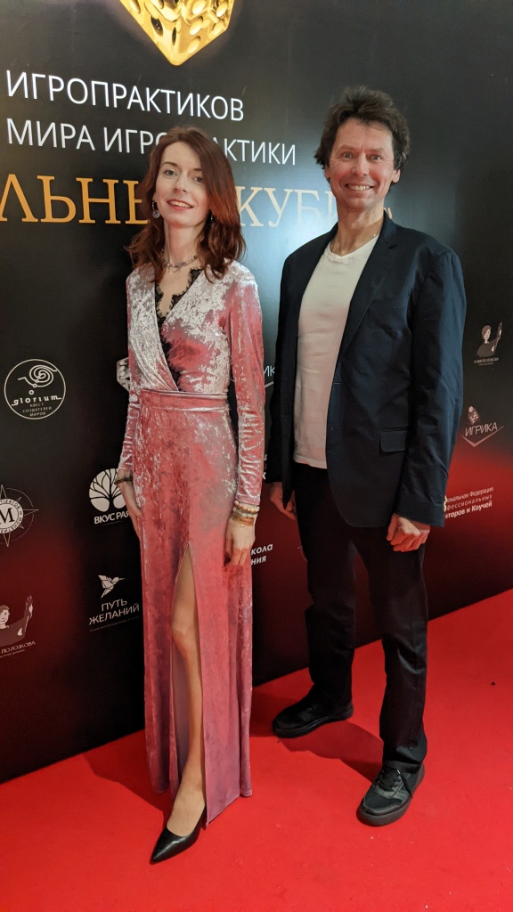 Максим и Екатерина.jpg